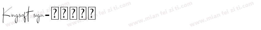 Kingsoft sign字体转换